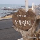 카페노을 이미지