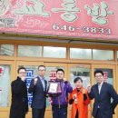 교동반점 이미지