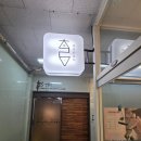 분당-173 | 분당 수내역 네일샵 체리쉬뷰티의 "그라데이션 특허기술?"후기