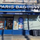 파리바게뜨 울산방어진점 이미지