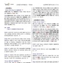 공인중개사(민법) 이미지