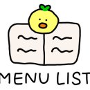 우리할매떡볶이 용마산역점 이미지