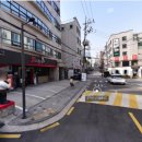 남다른 감자탕 옆 이미지