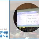 동구노인복지관전하분관 이미지