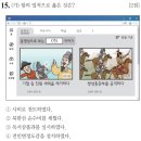 한국사능력시험(기본) 이미지