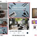 찬스 헤어샵