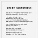 정관장큰고개