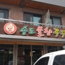 불향쭈꾸미 이미지