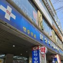 분당백화점약국 이미지