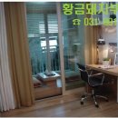 황금돼지공인중개사사무소 이미지