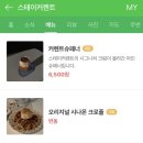 서울숲스테이