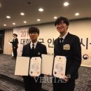 영재학생