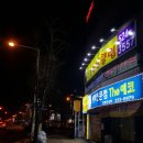 다윗복싱클럽 이미지