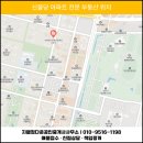 지웰정다운공인중개사사무소 이미지