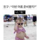 JW메리어트호텔 서울 이미지