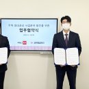 성우종합관리