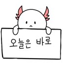 코바코 내포점 네이버블로그