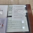 길의원 | 부천 타임의원 점빼기 성지 평일 오픈런 레이저 후기