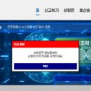 신당파출소 이미지