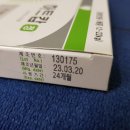 중앙동물약품 이미지