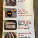 노천민물장어 군포산본점 이미지