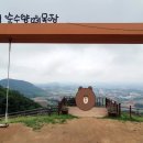 군장목장 이미지