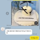 코이케이쿠 | 대구 레터링 케이크 코이케이쿠 대구케이크주문제작 내돈내산