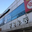 을지바른의원 이미지