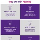 금성백조예미지아파트경로당 이미지