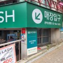 지에스 더 프레시 관악난향점 이미지