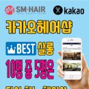 경헤어샵 이미지