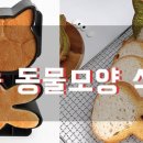 렛츠베이킹 네이버블로그