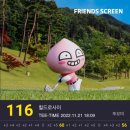 (주)지유
