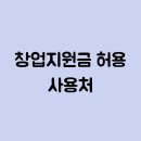 똑똑 내 마음아 안녕? 이미지