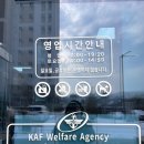 동두천아인스빌마트 이미지