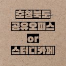 캘러웨이골프청주센터 이미지