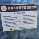 구룡포유니의바다