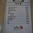 스테미나하우스 이미지