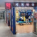 늘편안약국 이미지