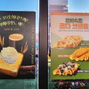 드르쿰다제주 이미지