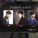 덕치석유 | 광염소나타 (170610 Pm.3:00. 박한근, 유승현, 이선근)