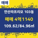 고잔공인중개사사무소 이미지