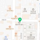 임수초밥 이미지