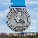 초보러너 2024 런말정산 _ 런데이 30분 트레이닝, 참가 대회, 러닝화