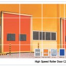 High Speed Roller Door 이미지