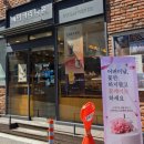 베이커리 다솜
