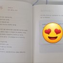 빛나는너에게