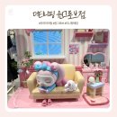 11650-17-165-2 | 더티니핑 원그로브점 오픈｜위치·오픈 이벤트·체험·행사 정보 후기