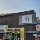 통정흑염소 이미지