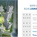 수청3로 이미지